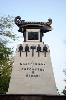 Памятник А.Казарскому в центре Севастополя