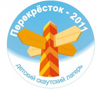 Перекресток-2011 Эмблема